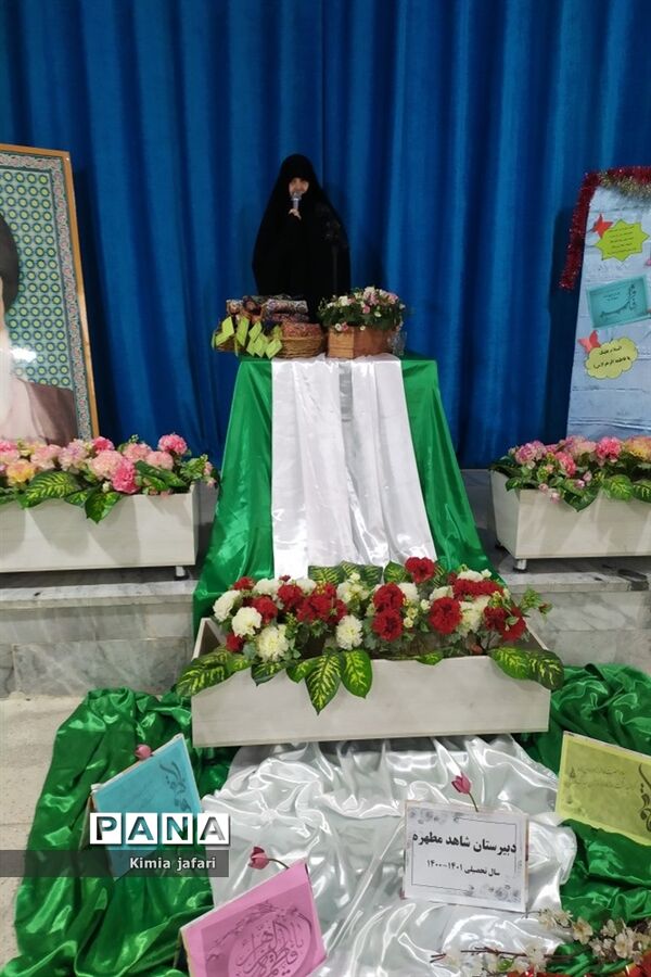 برگزاری جشن‌ فاطمی در دبیرستان شاهد مطهره