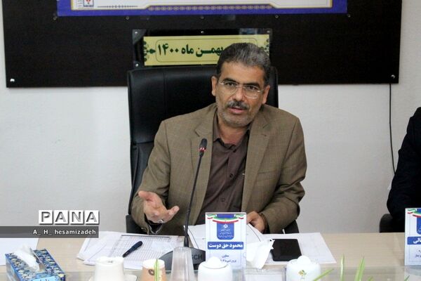 گردهمایی معاونان پرورشی و تربیت‌ بدنی آموزش و پرورش شهرستان‌ها و مناطق استان بوشهر