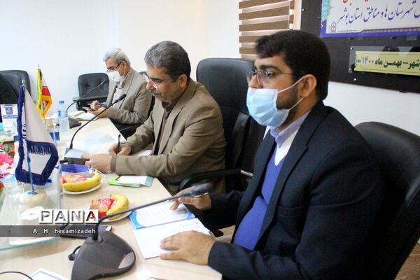 گردهمایی معاونان پرورشی و تربیت‌ بدنی آموزش و پرورش شهرستان‌ها و مناطق استان بوشهر