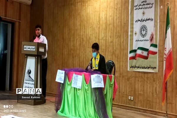 انتخابات یازدهمین دوره مجلس دانش‌آموزی در شهرستان شوش