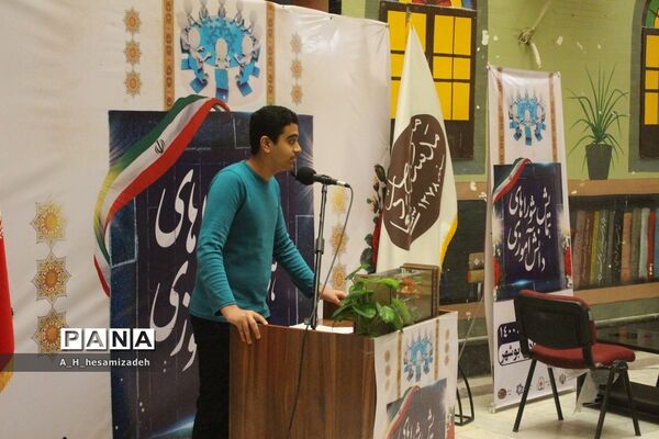 همایش شوراهای دانش‌آموزی پسر شهرستان بوشهر
