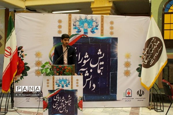 همایش شوراهای دانش‌آموزی پسر شهرستان بوشهر