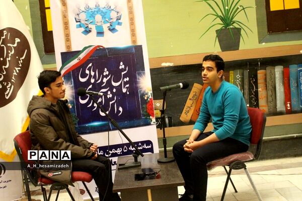 همایش شوراهای دانش‌آموزی پسر شهرستان بوشهر