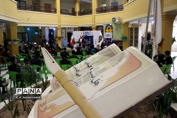 همایش شوراهای دانش‌آموزی پسر شهرستان بوشهر