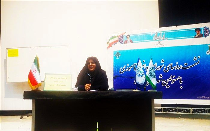 تعهد، مسئولیت‌‌پذیری و تخصص لازمه موفقیت شوراهای دانش‌‌آموزی است