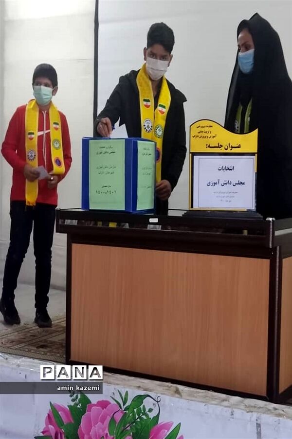 برگزاری انتخابات مجلس دانش‌آموزی در شهرستان داراب