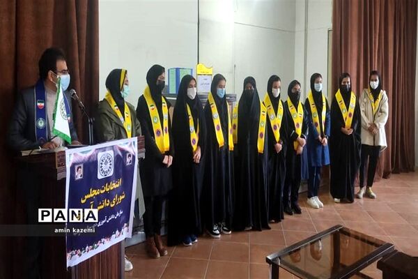 برگزاری انتخابات مجلس دانش‌آموزی در شهرستان داراب