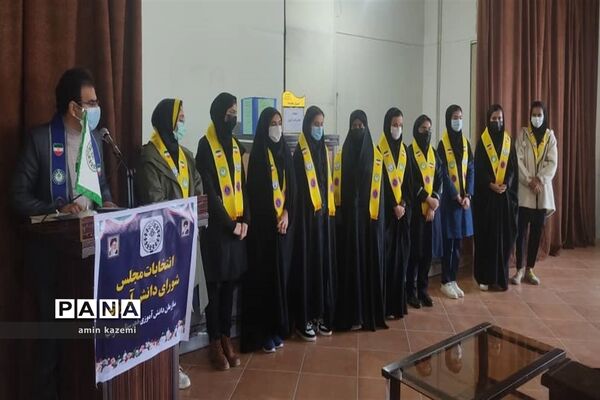 برگزاری انتخابات مجلس دانش‌آموزی در شهرستان داراب