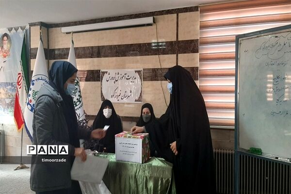 انتخابات مجلس دانش‌آموزی شهرستان فیروزکوه