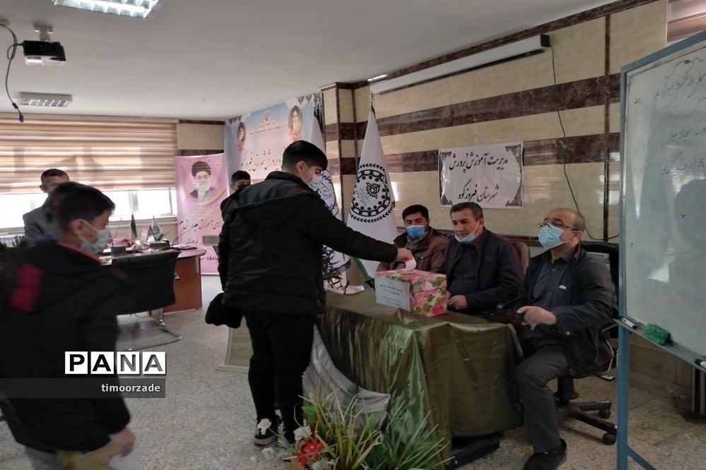 انتخابات مجلس دانش‌آموزی شهرستان فیروزکوه