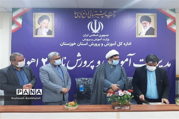 آیین تجلیل از بانوان ستادی آموزش و پرورش ناحیه 2 اهواز
