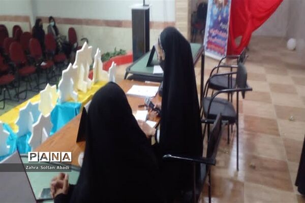 انتخابات مجلس دانش‌آموزی شهرستانی در ایرانشهر