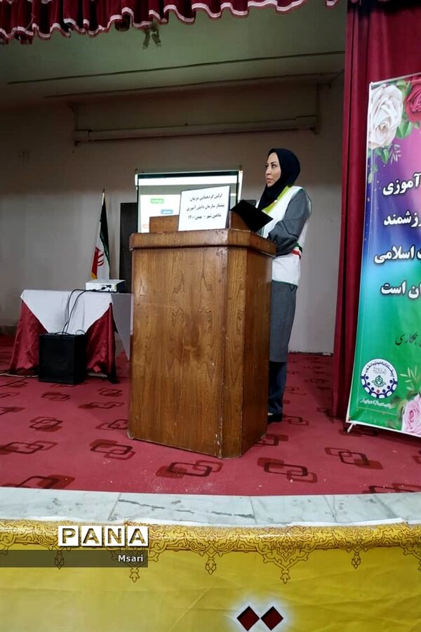 برگزاری گردهمایی مربیان پیشتاز سازمان دانش‌آموزی شاهین شهر