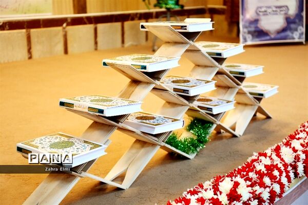 آیین رونمایی از نهضت تجهیز مراکز دارالقرآن الکریم آموزش و پرورش آذربایجان شرقی