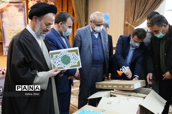 آیین رونمایی از نهضت تجهیز مراکز دارالقرآن الکریم آموزش و پرورش آذربایجان شرقی