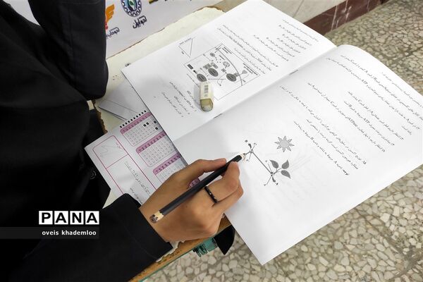 المپیاد دانش‌آموزی زیست شناسی در گلوگاه