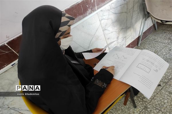 المپیاد دانش‌آموزی زیست شناسی در گلوگاه