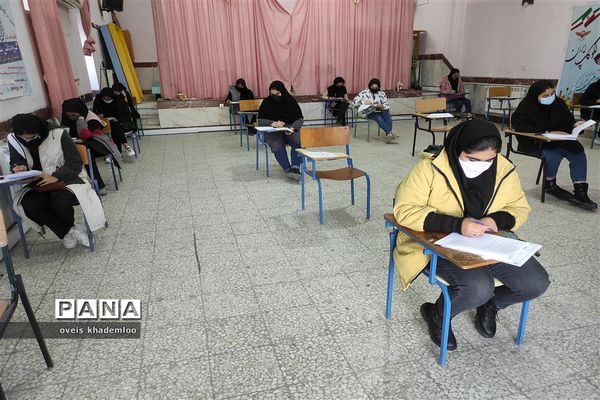 المپیاد دانش‌آموزی زیست شناسی در گلوگاه