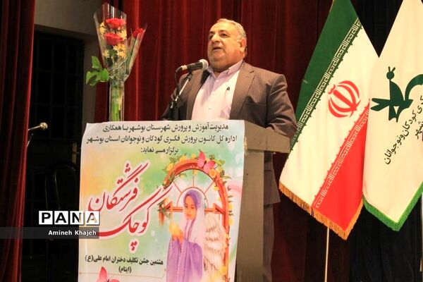 هشتمین جشن تکلیف دختران امام علی (ع) در بوشهر