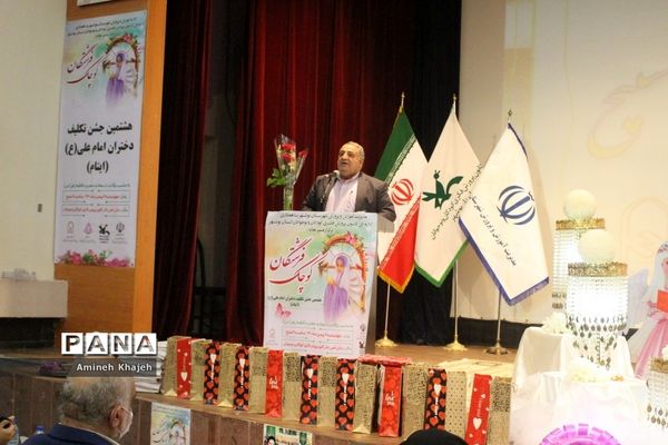 هشتمین جشن تکلیف دختران امام علی (ع) در بوشهر