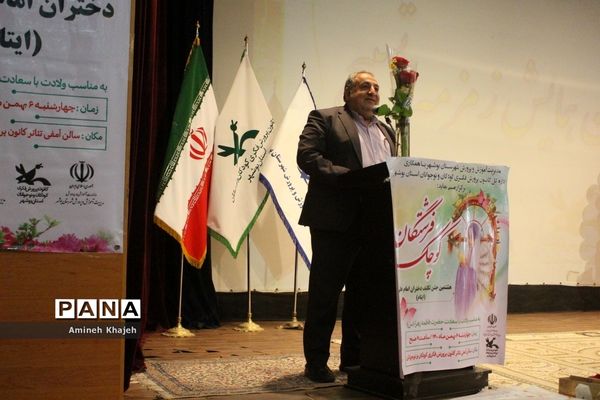 هشتمین جشن تکلیف دختران امام علی (ع) در بوشهر