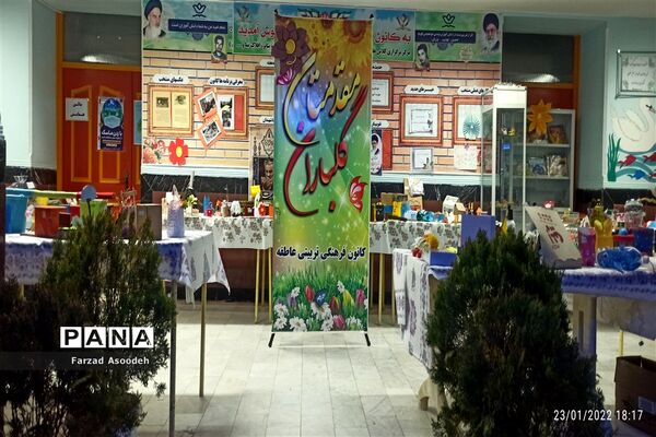 برگزاری نمایشگاه هنرهای دستی به‌مناسبت هفته طبیعت