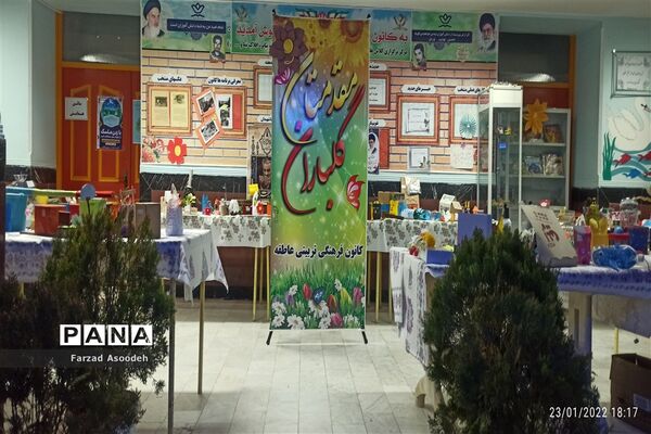 برگزاری نمایشگاه هنرهای دستی به‌مناسبت هفته طبیعت