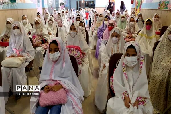 جشن عبادت دانش‌‌آموزان پایه سوم ابتدایی شهرستان پردیس