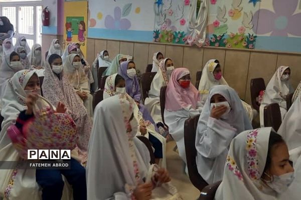 جشن عبادت دانش‌‌آموزان پایه سوم ابتدایی شهرستان پردیس