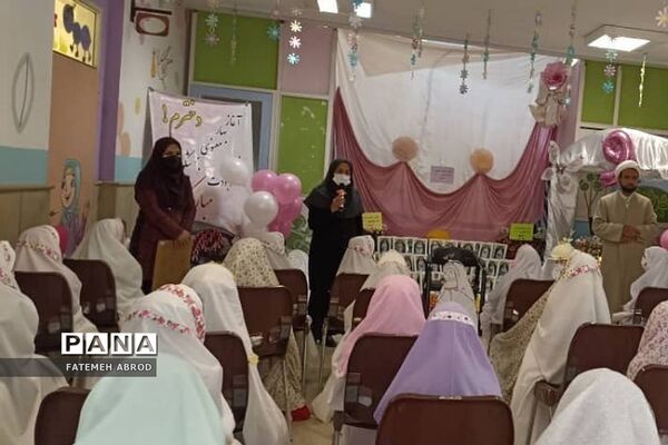 جشن عبادت دانش‌‌آموزان پایه سوم ابتدایی شهرستان پردیس