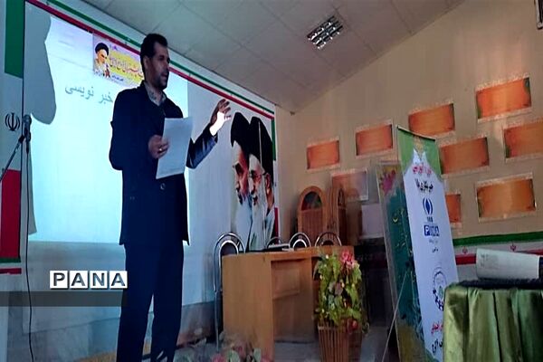 برگزاری دوره آموزشی دانش‌آموزان خبرنگار پیشتاز و پانا در ناحیه 4 کرج
