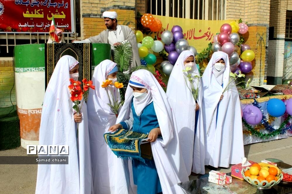 جشن تکلیف دختران مدرسه شاهد یاسوج