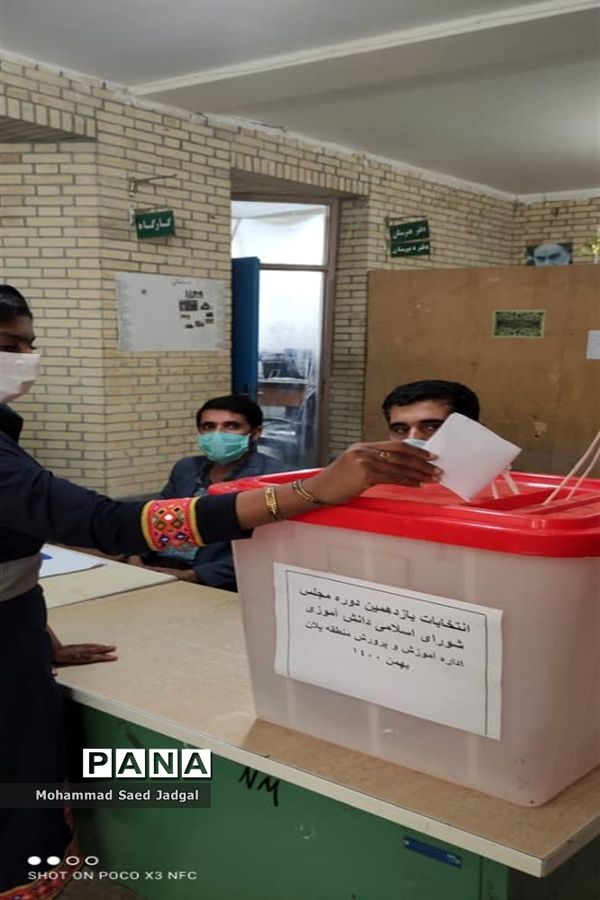 یازدهمین دوره انتخابات مجلس دانش‌آموزی در پلان