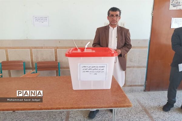 یازدهمین دوره انتخابات مجلس دانش‌آموزی در پلان