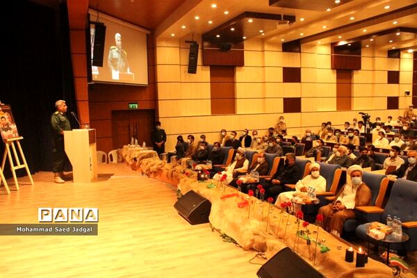 برگزاری یادواره شهید قاسم میرحسینی در شهرستان چابهار