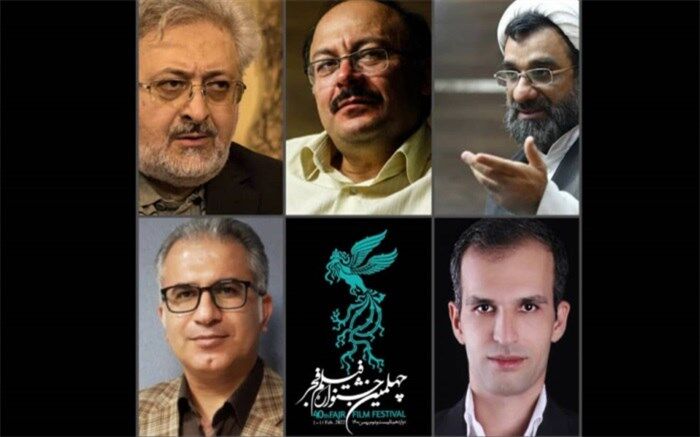 برپایی نشست‌های «شبی با اندیشمندان» در چهلمین جشنواره فیلم فجر