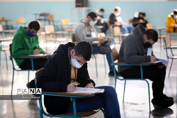 سیزدهمین المپیاد علوم و فناوری نانو