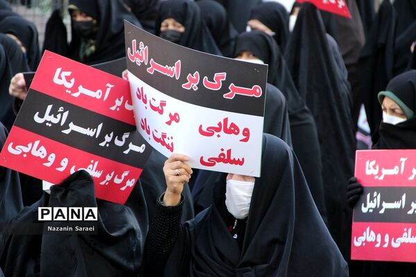 راهپیمایی محکومیت جنایات رژیم آل سعود در حمله به مردم مظلوم یمن در اسلامشهر