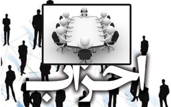 احزاب باید نیروساز باشند و به دولت کمک کنند