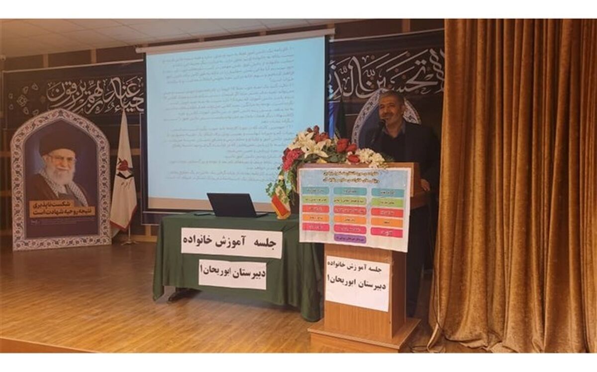 انجمن اولیا و مربیان عامل اصلی اعتلای کیفیت فعالیت‌های پرورشی هستند