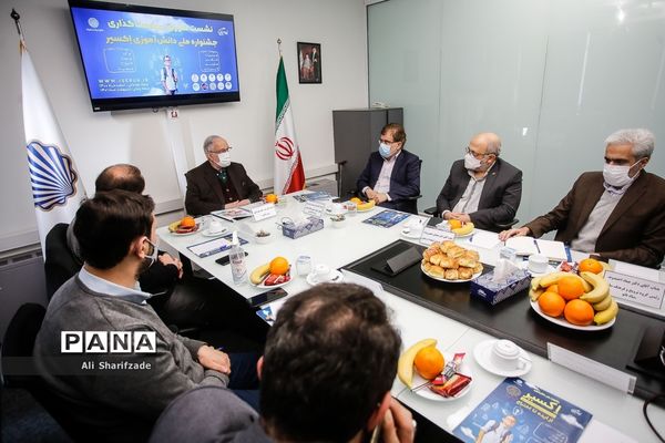 نشست شورای سیاست گذاری جشنواره ملی دانش آموزی اکسیر