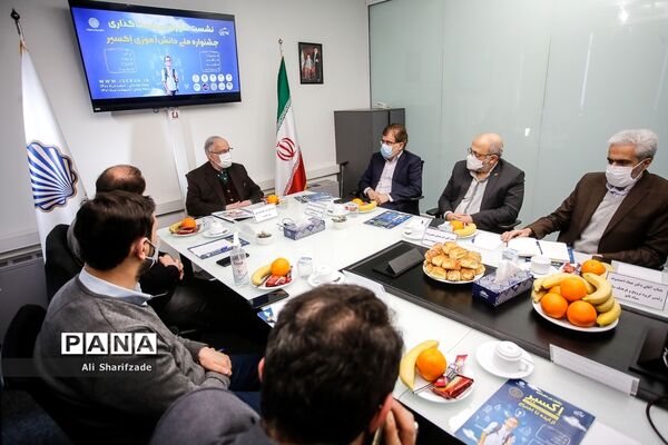 نشست شورای سیاست گذاری جشنواره ملی دانش آموزی اکسیر