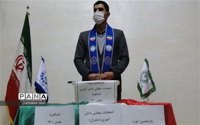 اعضای مجلس دانش‌آموزی بهترین مشاوران آموزش و پرورش هستند