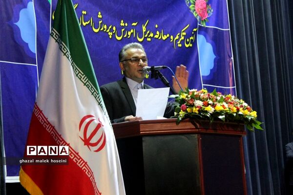 آیین تکریم و معارفه مدیرکل آموزش و پرورش استان گلستان