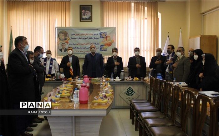برگزاری مراسم تودیع و معارفه مدیرسازمان دانش‌آموزی استان  اصفهان