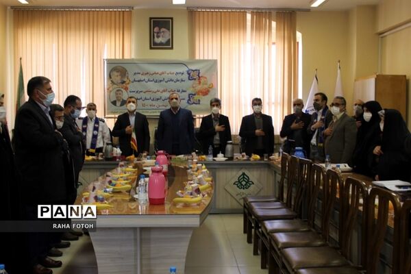 برگزاری مراسم تودیع و معارفه مدیرسازمان دانش آموزی استان  اصفهان