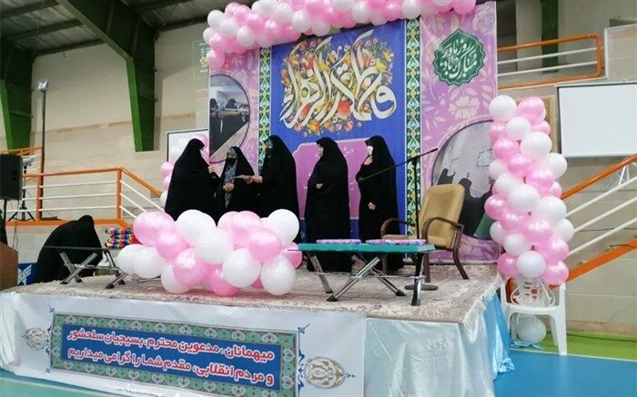 اختتامیه جشنواره فرهنگی ورزشی «الگوی سوم» در پردیسان قم برگزار شد