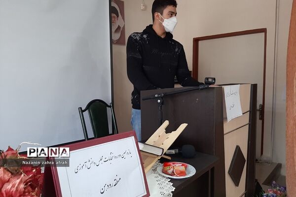برگزاری انتخابات مجلس دانش‌آموزی پسران‌ در رودهن