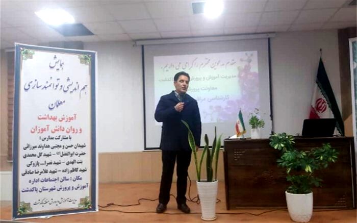 تحقیر شدن دانش‌آموز در مدرسه می‌تواند منجر به  ترک تحصیل شود