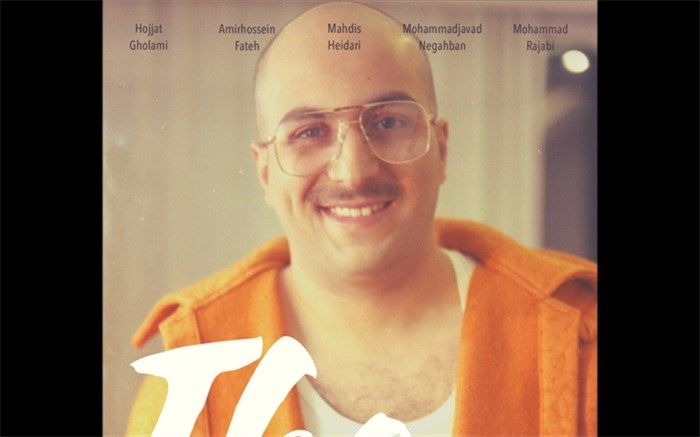 «سهو متعارف» آماده نمایش و حضور جهانی شد